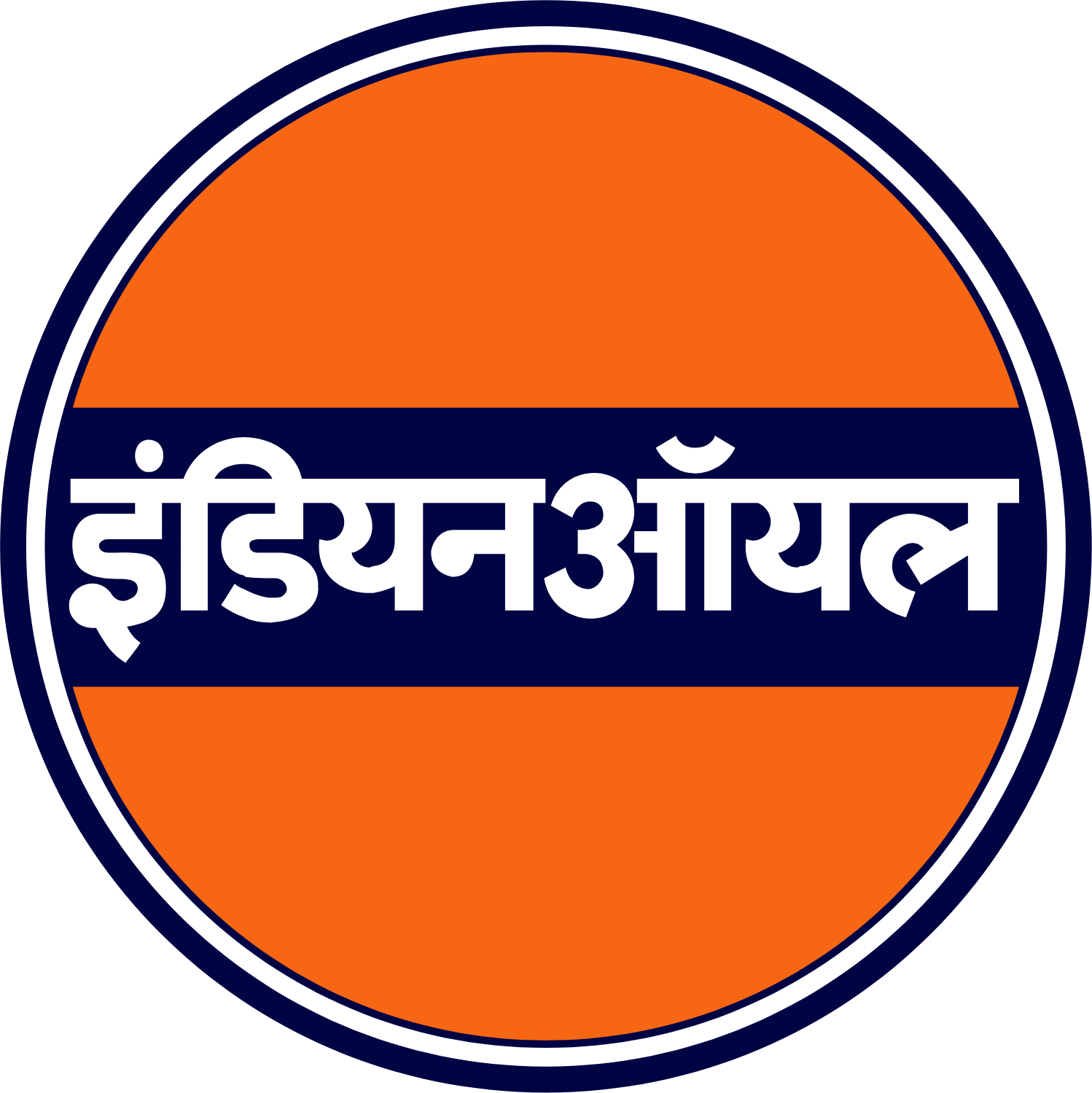 IndianOil